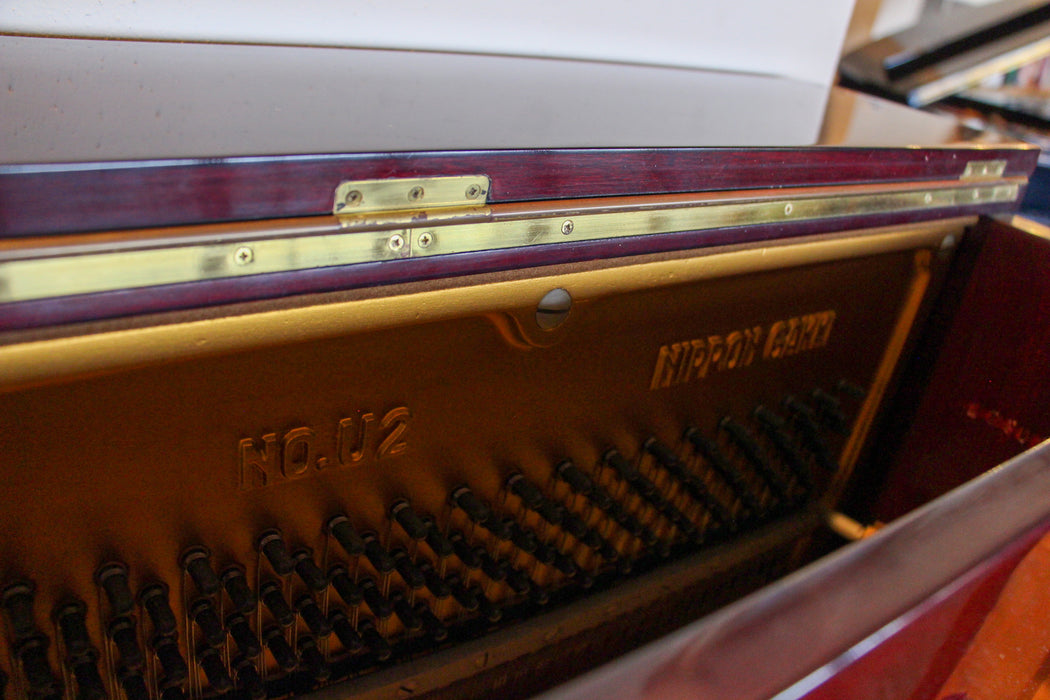 Yamaha U2 Studio Piano | Mahogany