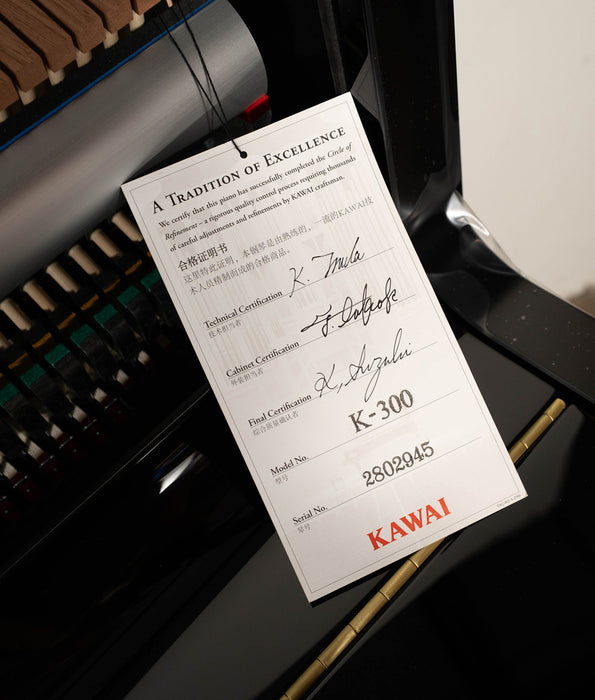 Kawai K-300 Upright Piano (2025) | Polished Ebony | 48” | Serial No. 2802945 | Used